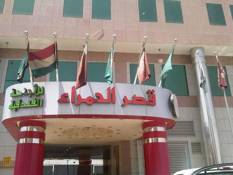 قصر الحمراء للأجنحة الفندقية Эр-Рияд Экстерьер фото